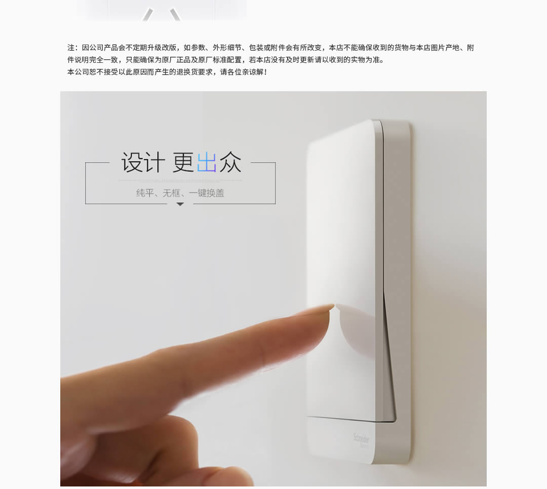 四川開關(guān)插座代理價格
